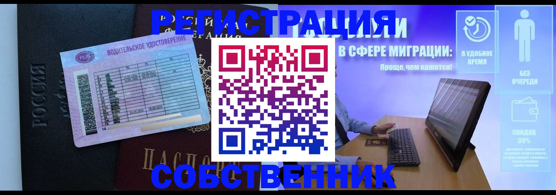 временная регистрация 2025 в Данилове